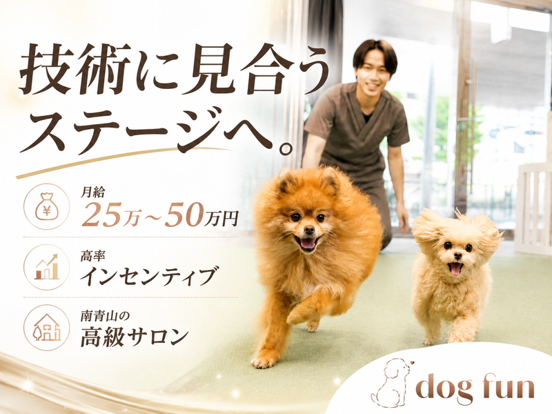 株式会社MOCOCOの求人・転職情報