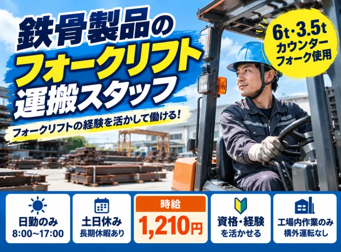 株式会社NCI