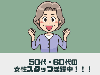 株式会社GOOD SMILE 株式会社GOODSMILE(旭市)のアルバイト・バイト求人情報-05