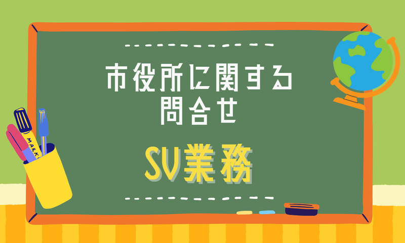 株式会社キープエンタープライスのアルバイト・バイト求人情報-06