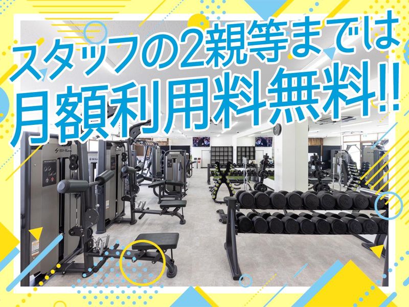 株式会社ATHLISSの求人・転職情報