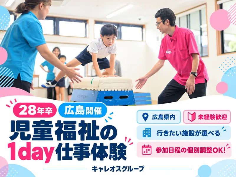 キャレオス株式会社