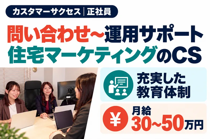 株式会社Ｇ‐Ｆｏｒｃｅの求人・転職情報