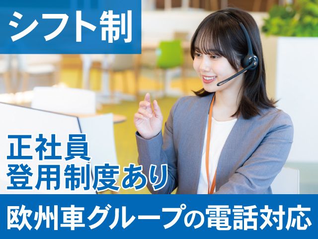 株式会社プレステージ・ヒューマンソリューションの派遣求人情報