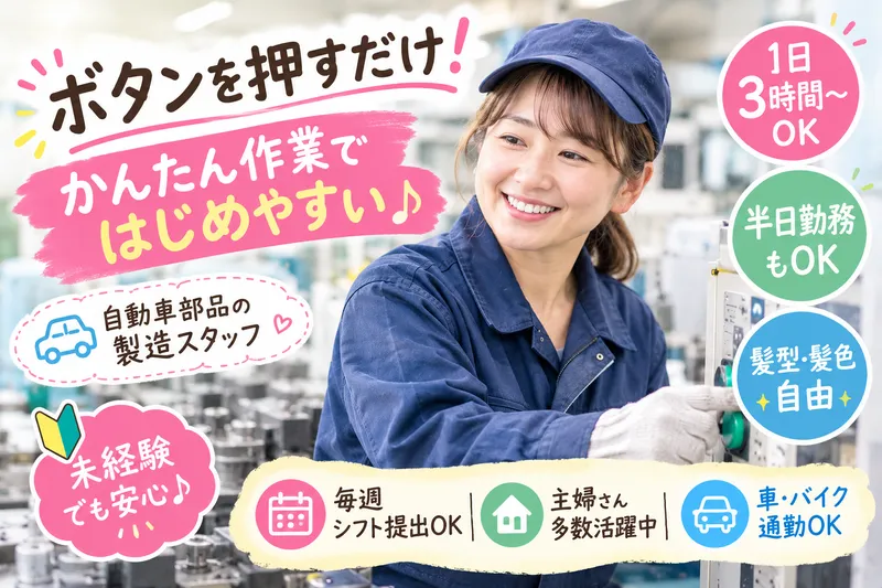 有限会社大市製作所　藤沢工場