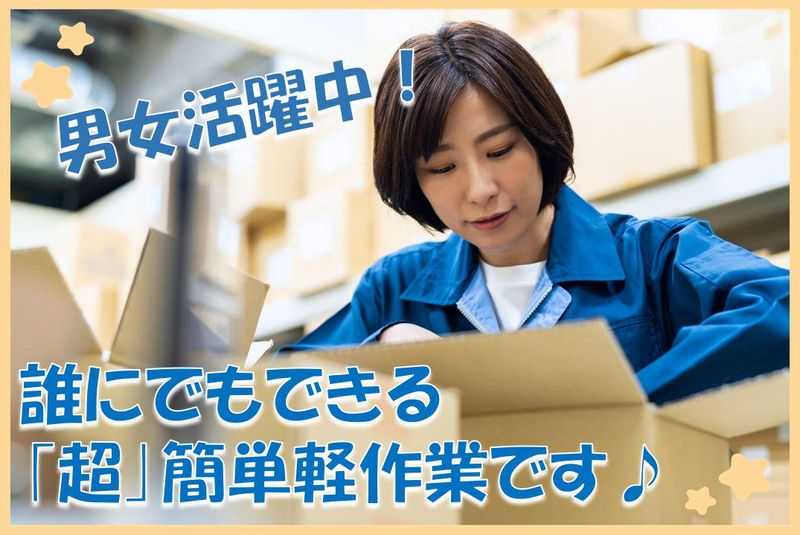 株式会社ブッキンブックス(勤務地:埼玉県朝霞市上内間木)の求人情報