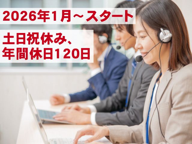 株式会社ソフトクリエイトの求人・転職情報