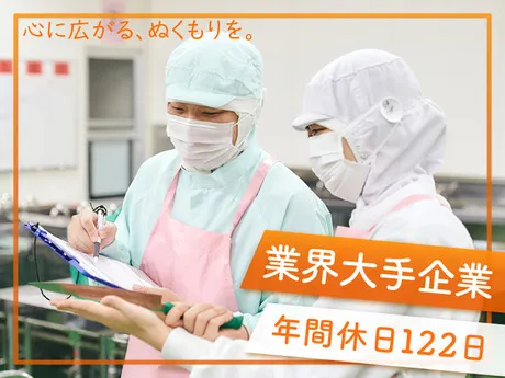 株式会社メフォスの求人・転職情報