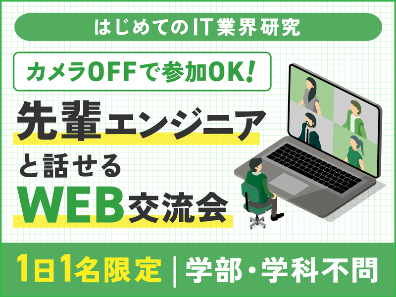 株式会社エムシー