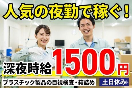 株式会社フレアー