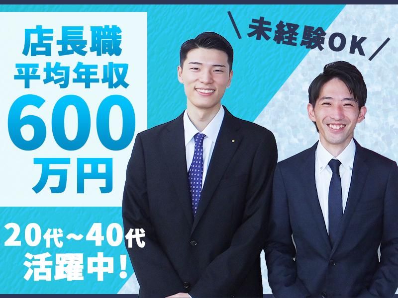 株式会社GenkiGlobalDiningConceptsの求人・転職情報