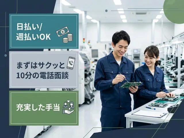 戦力エージェント株式会社