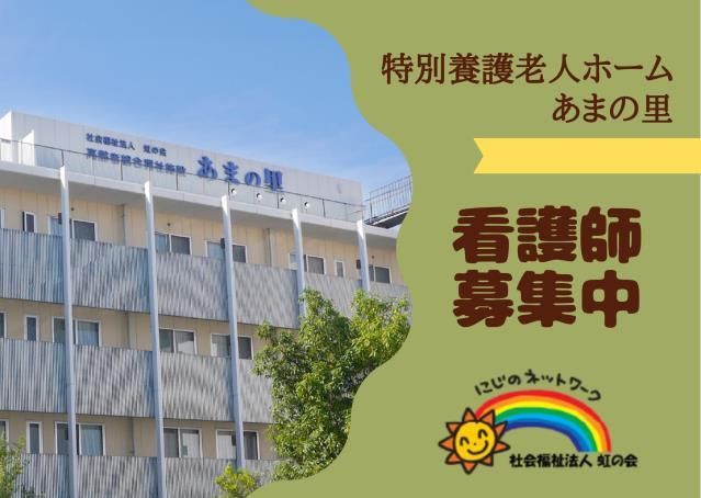 ジョイスリー株式会社の求人・転職情報