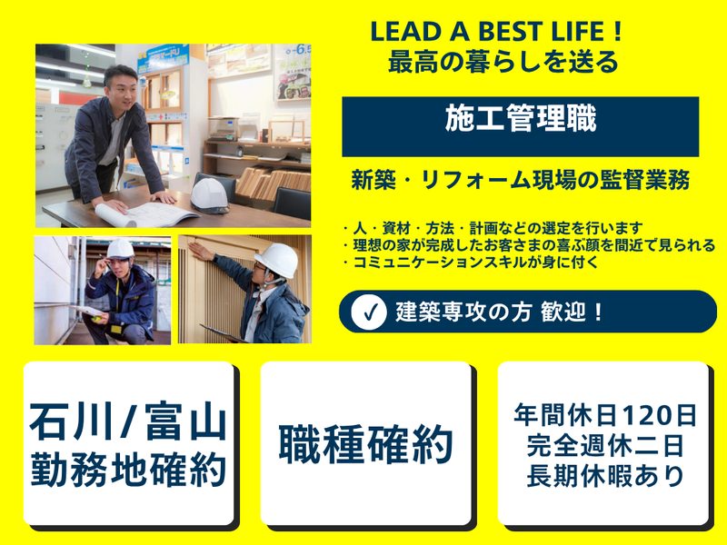 株式会社オリバー