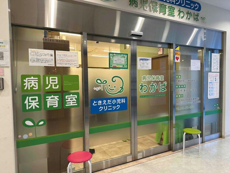 医療法人社団慶誠会の求人・転職情報