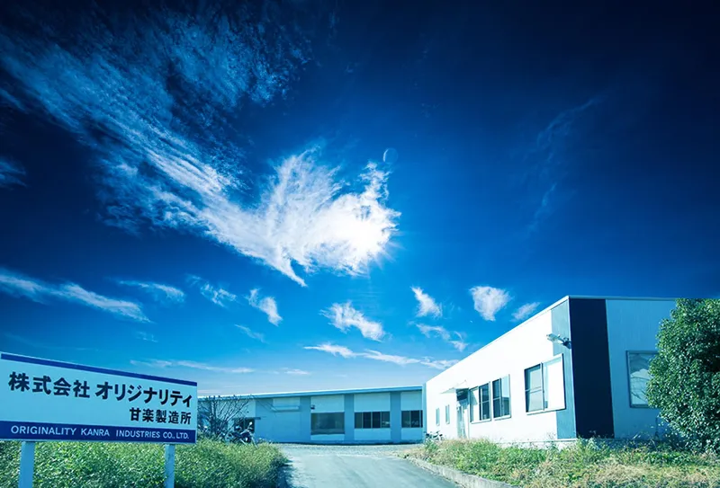 株式会社オリジナリティの求人・転職情報