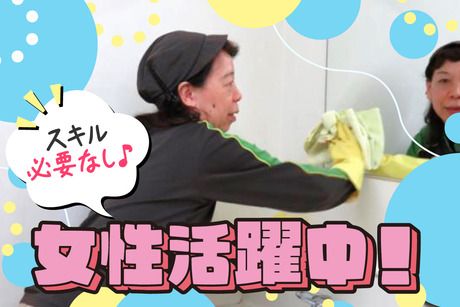 東急プロパティマネジメント株式会社のアルバイト・バイト求人情報-16