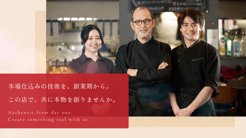 株式会社リブロドーロの求人・転職情報