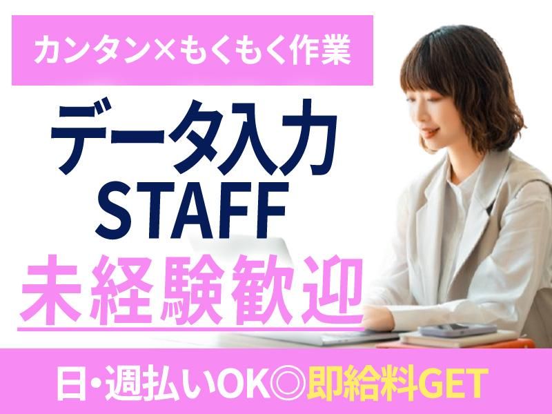 ピックル株式会社のアルバイト・バイト求人情報-09