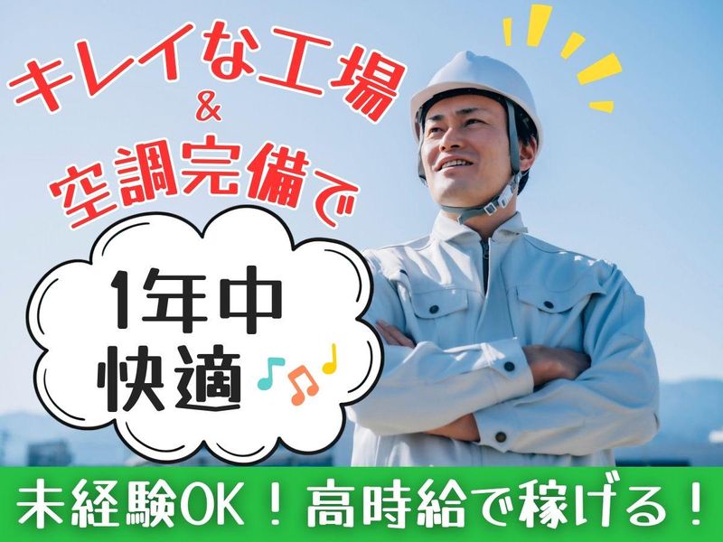 株式会社リンクフィールド