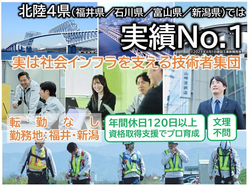 株式会社山崎塗装店　