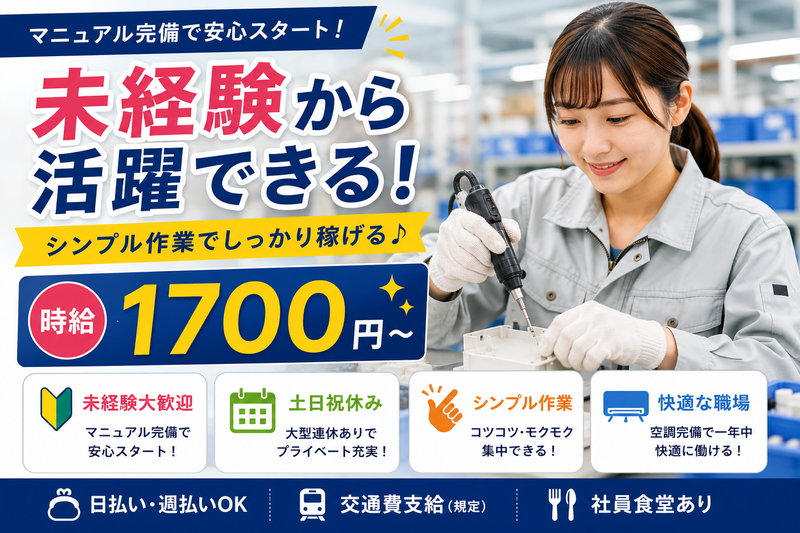 株式会社グローバルキャスト/兵庫県明石市