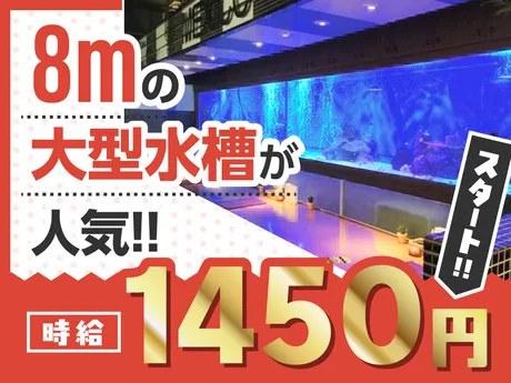 シーフードレストラン メヒコ　有明店のアルバイト・バイト求人情報-01