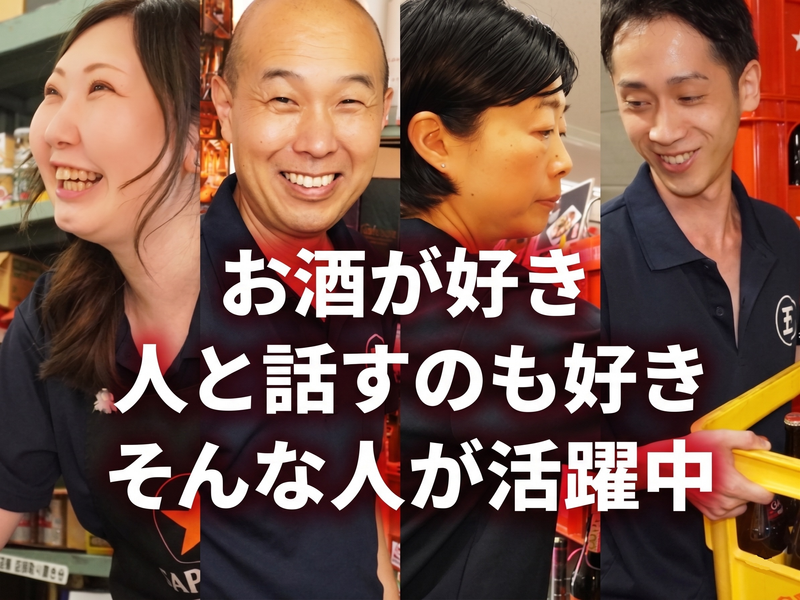 株式会社五分利屋の求人・転職情報
