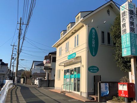 株式会社アムスコーポレーションの求人・転職情報