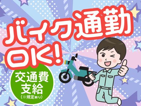 NXキャリアロード株式会社のアルバイト・バイト求人情報-03
