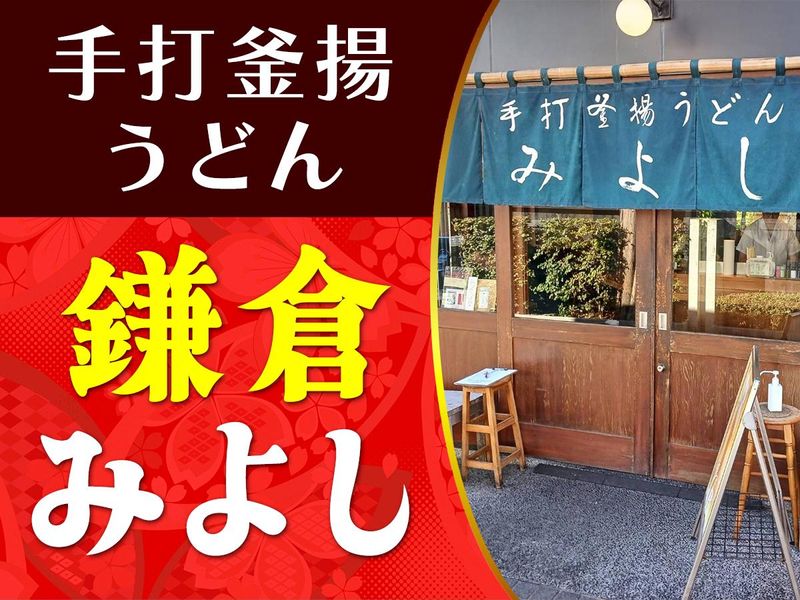 株式会社堀本商事の求人・転職情報
