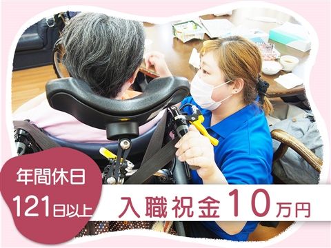 医療法人弘善会の求人・転職情報