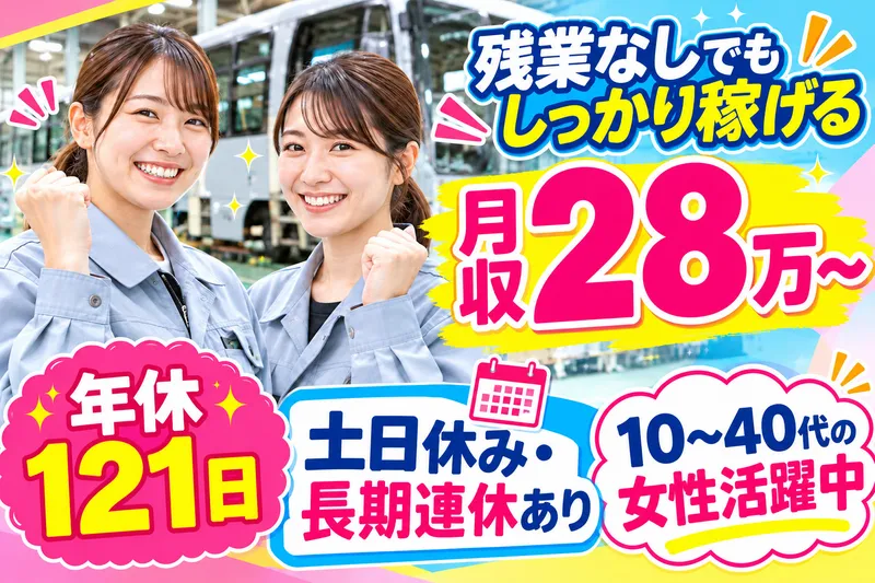 株式会社アイルのアルバイト・バイト求人情報