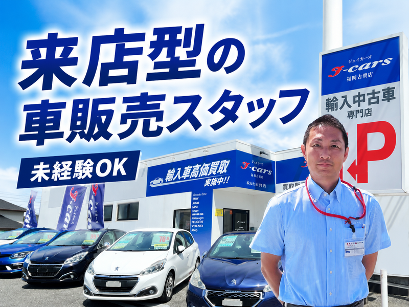 株式会社ネクスト城南の求人・転職情報