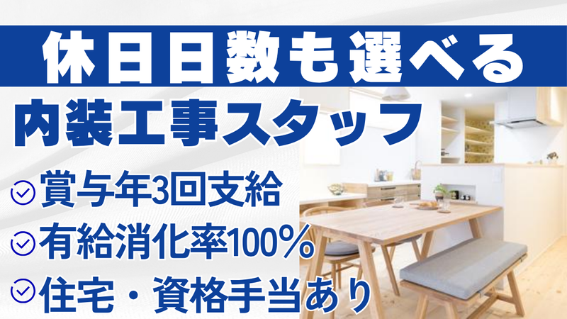 サンライズ株式会社の求人・転職情報