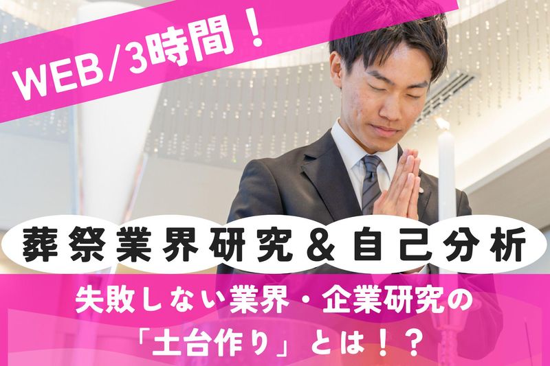 株式会社永田屋