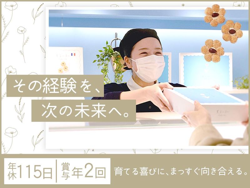 株式会社プレジィールの求人・転職情報