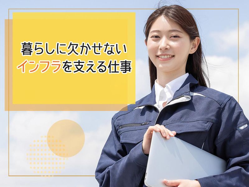 北ガスジープレックス株式会社の求人・転職情報