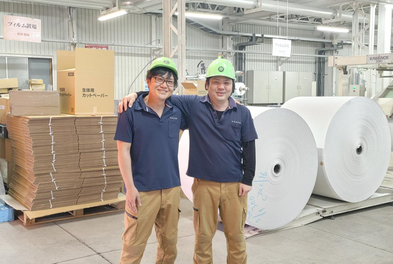 新橋製紙株式会社の求人・転職情報