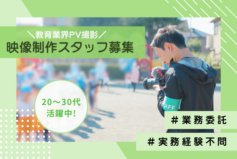レタリア株式会社の求人・転職情報