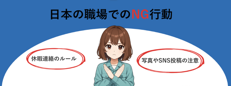 株式会社クロスリンクのアルバイト・バイト求人情報-02