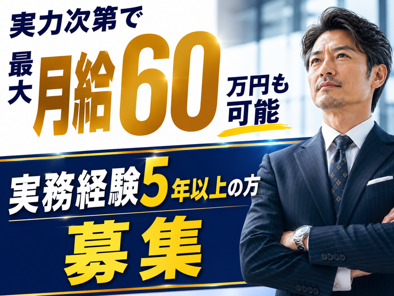 株式会社日企設計の求人・転職情報