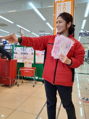 ユーコープ(店舗)　本社のアルバイト・バイト求人情報-03