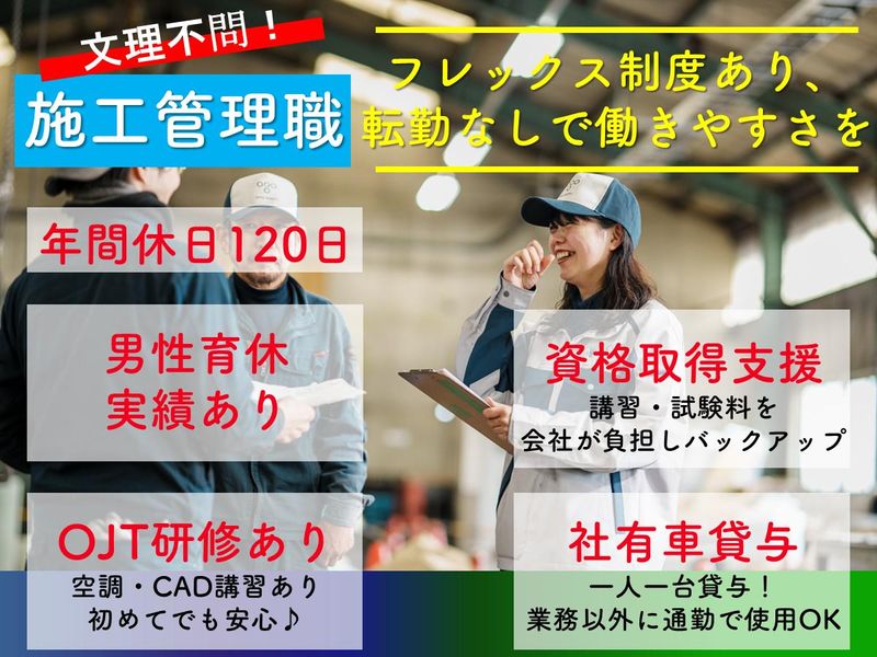 東洋工業株式会社
