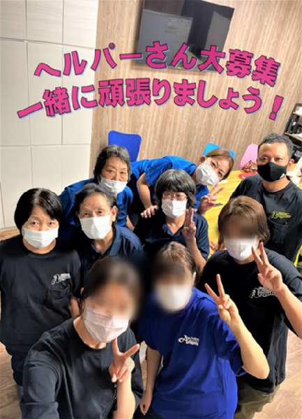 求人画像