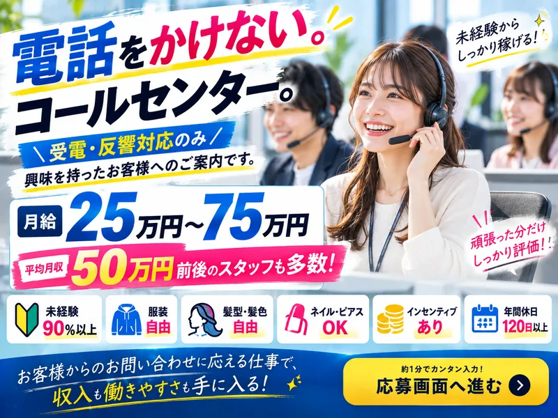 株式会社ネクストキャリアコンサルティングの求人・転職情報