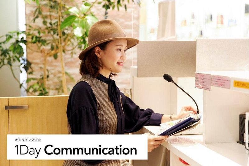 株式会社ルミネ