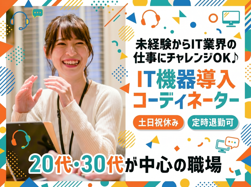 株式会社ハニー・ビーの求人・転職情報