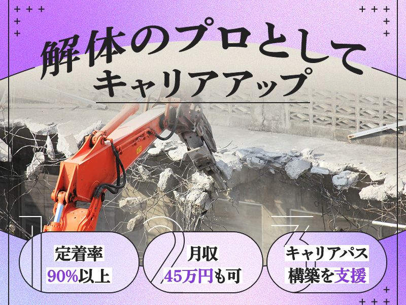 アイ・アール株式会社の求人・転職情報