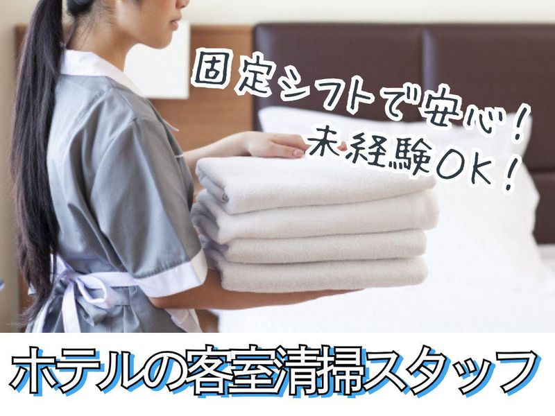 株式会社トータルグロースのアルバイト・バイト求人情報-12